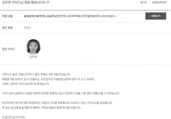김주연 노랑 2.jpg
