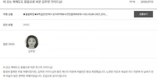 김주연 노랑 7.jpg