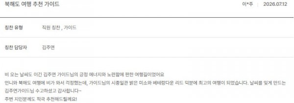 김주연 노랑 8.jpg