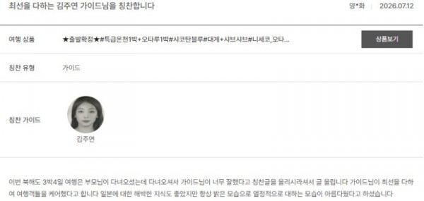 김주연 노랑 9.jpg