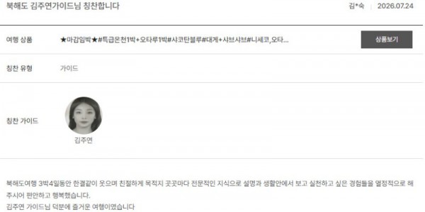 김주연 노랑 12.jpg