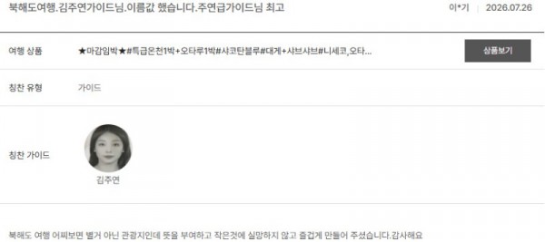 김주연 노랑 13.jpg