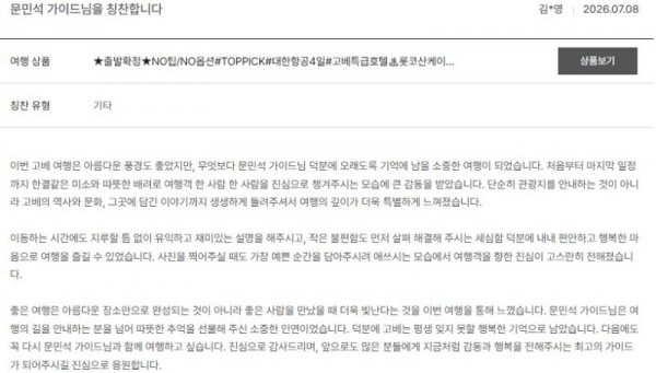 문민석 노랑 5.jpg