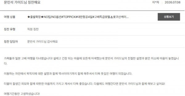 문민석 노랑 3.jpg