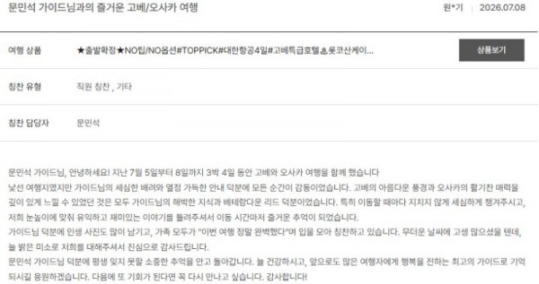 문민석 노랑 6.jpg
