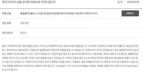 문민석 노랑 7.jpg