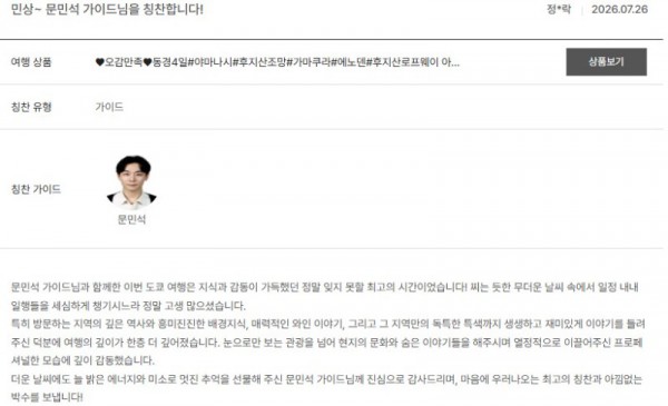 문민석 노랑 12.jpg