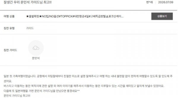 문민석 노랑 11.jpg