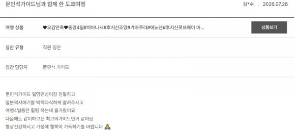 문민석 노랑 16.jpg