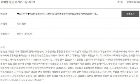 문민석 노랑 14.jpg