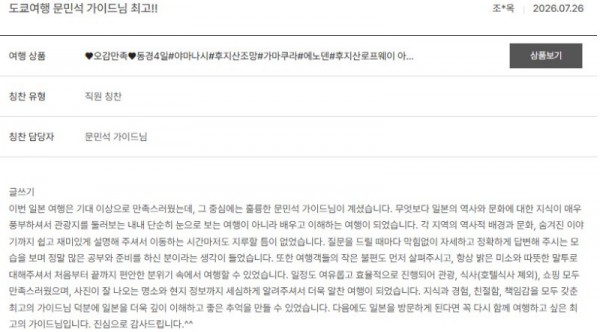문민석 노랑 14.jpg