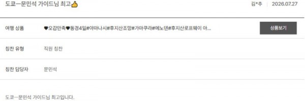 문민석 노랑 17.jpg