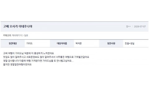 박석문 여기어때 2.jpg