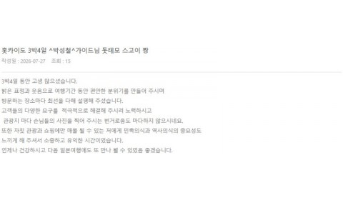 박성철 롯데 2.jpg