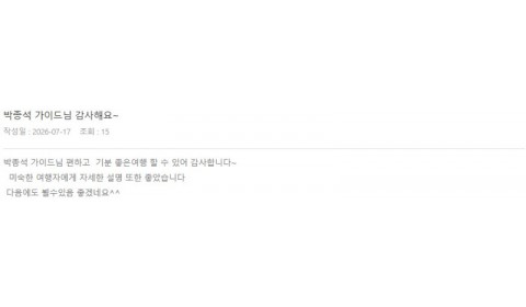 박종석 롯데 2.jpg