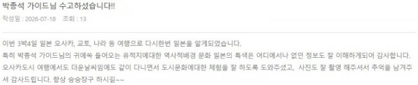 박종석 롯데 10.jpg