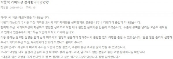 박종석 롯데 11.jpg