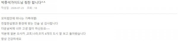 박종석 롯데 13.jpg