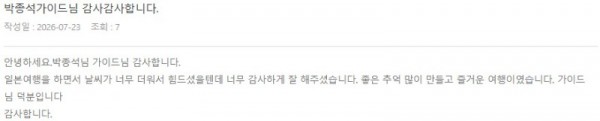 박종석 롯데 14.jpg