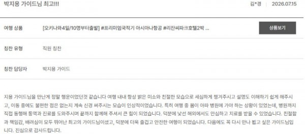 박지용 노랑 3.jpg