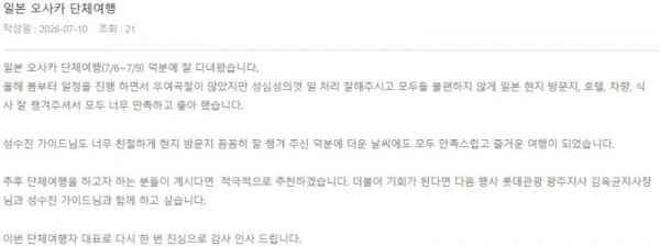 성수진 롯데.jpg
