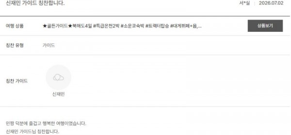 신재민 노랑 3.jpg