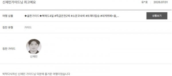 신재민 노랑 2.jpg