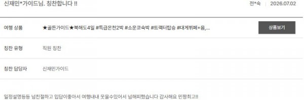 신재민 노랑 7.jpg
