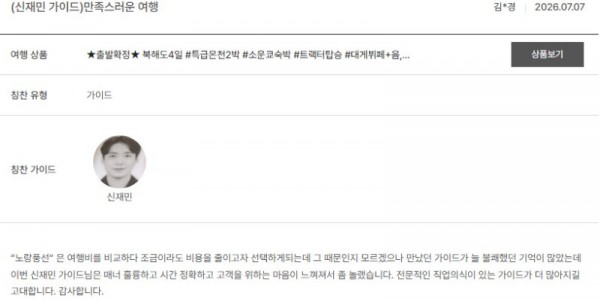 신재민 노랑 11.jpg