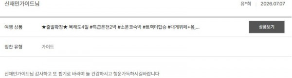 신재민 노랑 10.jpg