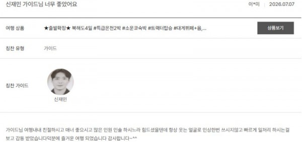 신재민 노랑 8.jpg