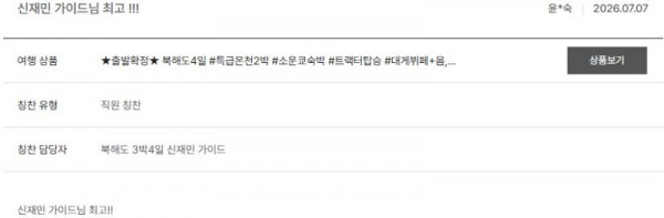 신재민 노랑 9.jpg