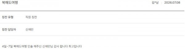 신재민 노랑 12.jpg