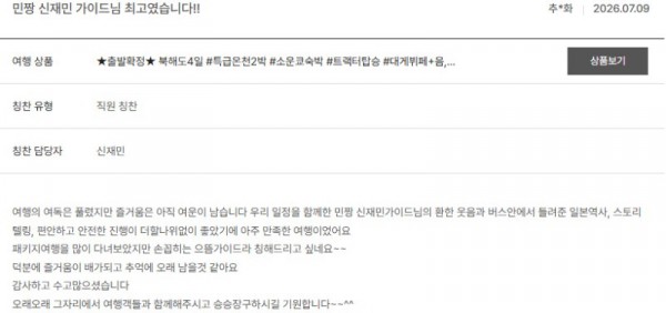 신재민 노랑 13.jpg