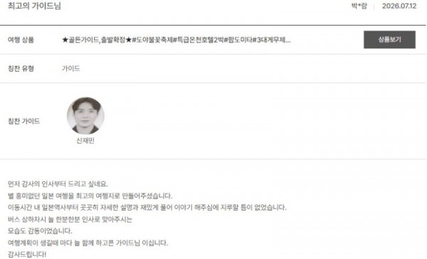 신재민 노랑 16.jpg