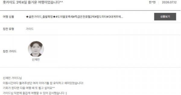 신재민 노랑 15.jpg