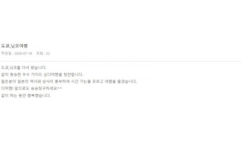 심다미 롯데.jpg