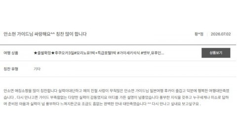 안소현 노랑 2.jpg