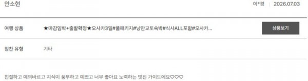 안소현 노랑 4.jpg