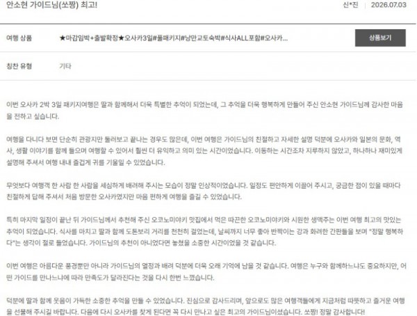 안소현 노랑 5.jpg