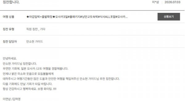 안소현 노랑 6.jpg