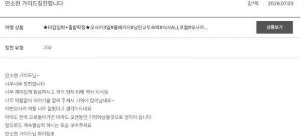 안소현 노랑 9.jpg
