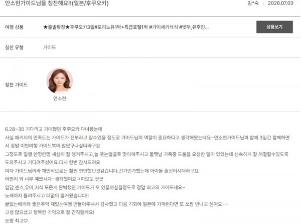 안소현 노랑 12.jpg