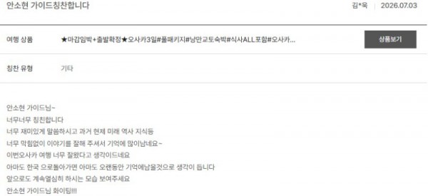 안소현 노랑 10.jpg