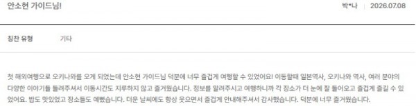 안소현 노랑 14.jpg