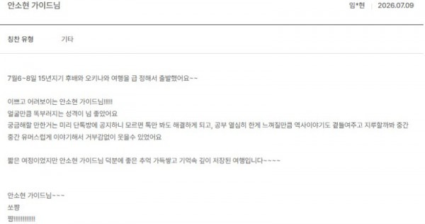 안소현 노랑 18.jpg
