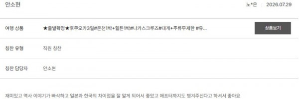 안소현 노랑 22.jpg