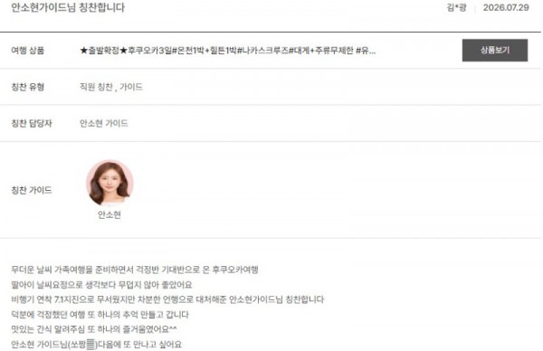 안소현 노랑 25.jpg