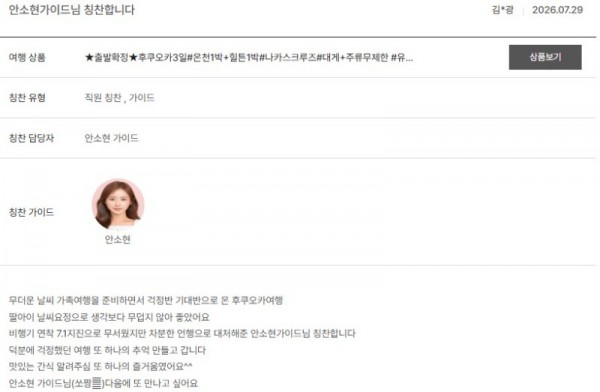 안소현 노랑 23.jpg
