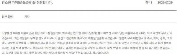 안소현 노랑 27.jpg